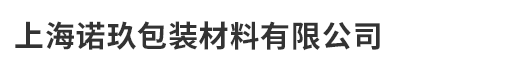 嘉祥縣鑫瑞石業(yè)有限公司